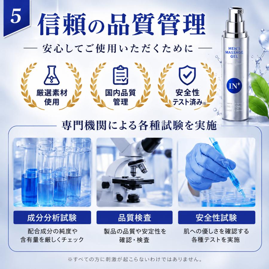 2本セット】マッサージジェル メンズ 塗る自信増大ジェル 男性用