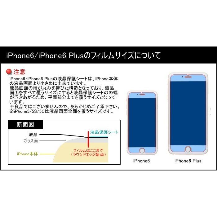 【特許取得製品】iPhone 6 Plus / 6S Plus / 7 Plus / 8 Plus用 液晶保護ガラス スイッチミラー ミラー機能 強化ガラス 表面硬度9H以上｜iglass｜06