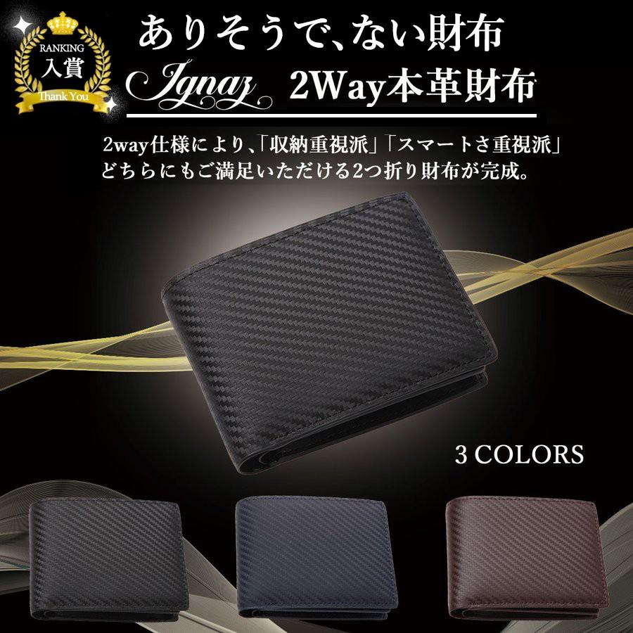 安心の商標登録商品】メンズ 二つ折り 財布 カーボンレザー 革 安心の商標登録商品】メンズ 二つ折り 財布 カーボンレザー 革