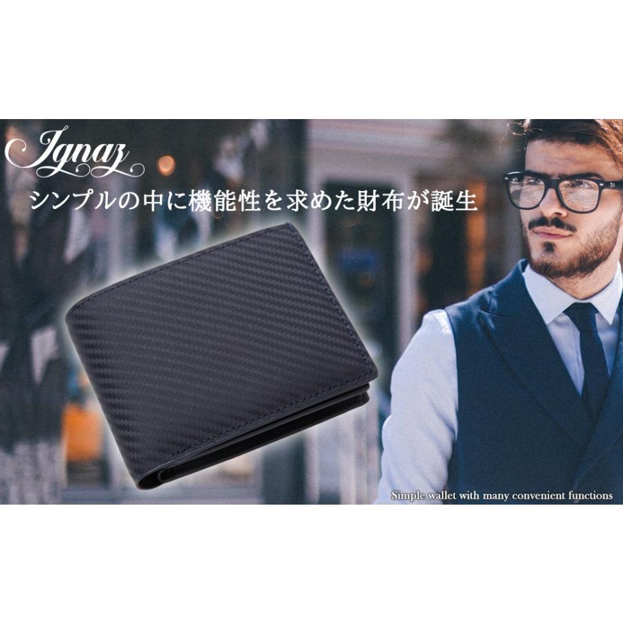 安心の商標登録商品】メンズ 二つ折り 財布 カーボンレザー 革 安心の商標登録商品】メンズ 二つ折り 財布 カーボンレザー 革