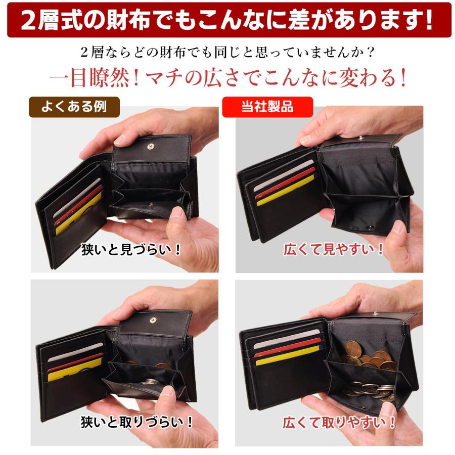安心の商標登録商品】メンズ 二つ折り 財布 カーボンレザー 革 本革 大