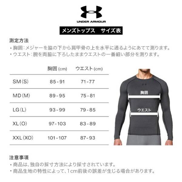 アンダーアーマー ゴルフ アンダーウェア  UAコールドギア フィッティド ロングスリーブ モックシャツ UNDER ARMOUR   1375334｜ignet2018｜12