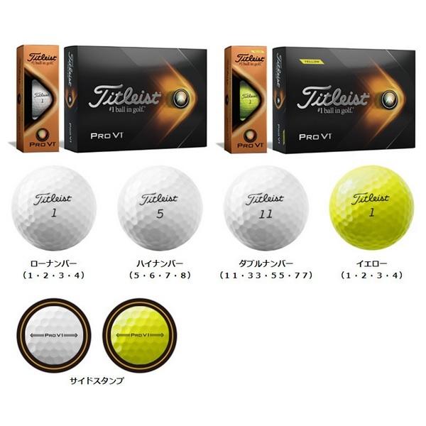 売れ筋 最新 イエロー 1ダース タイトリストV1 fawe.org