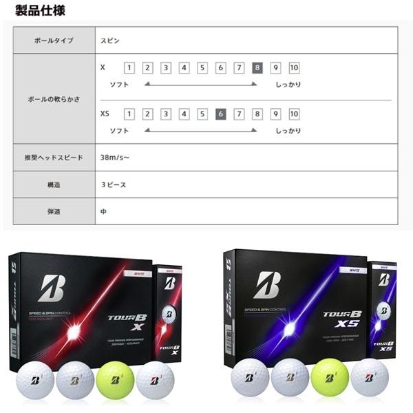 BRIDGESTONE GOLF ブリヂストン ゴルフボール TOUR B XS 1ダース 12個