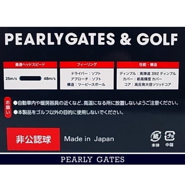 パーリーゲイツ 2点 楽天市場】【NEW】PEARLY GATES パーリーゲイツPOPなトリコ