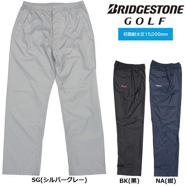 ブリヂストン ゴルフ レインウェア レインパンツ メンズ BRIDGESTONE GOLF 80G42｜ignet2018｜02