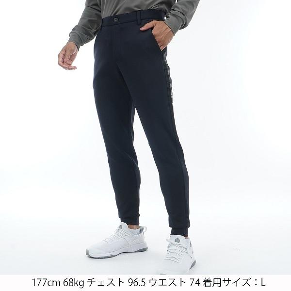 新品＊Admiralアドミラル＊ダンボールニットのウォームアップパンツS