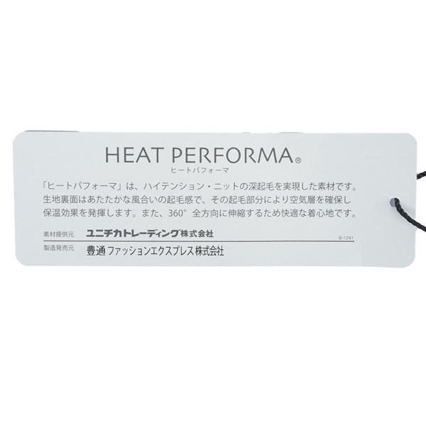 Admiral] アドミラル ロングパンツ ストレッチ ハイテンション 裏起毛