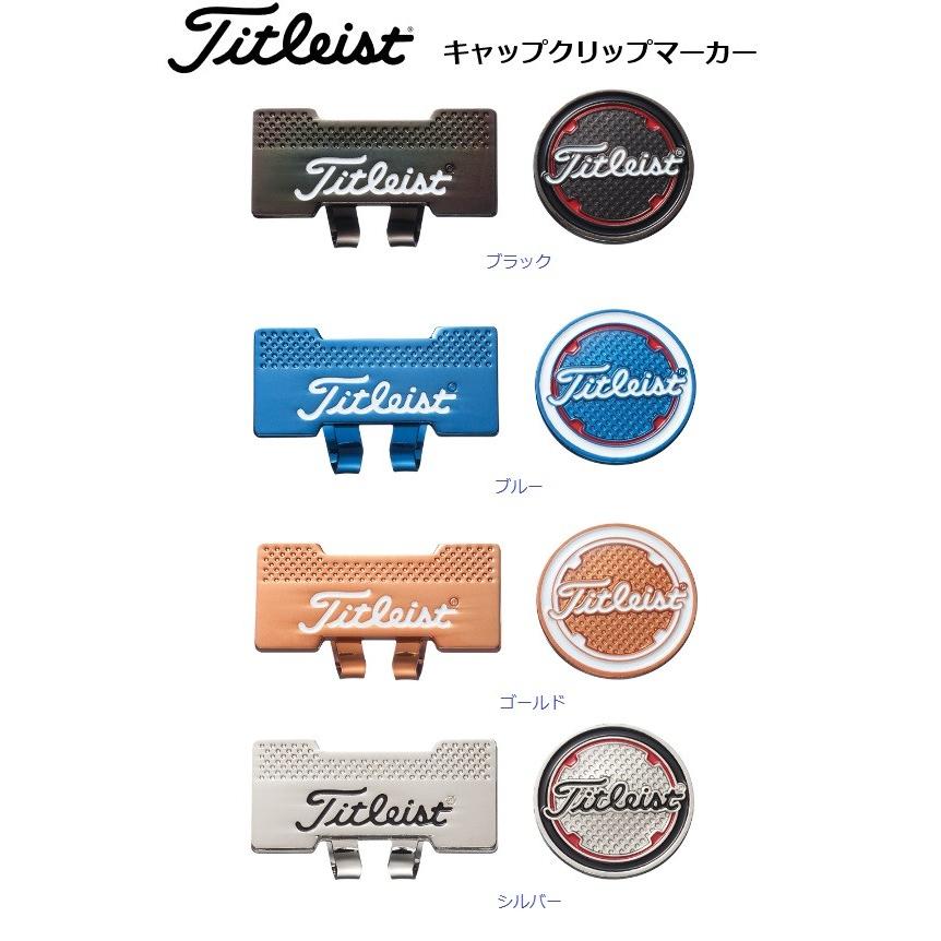 タイトリスト ゴルフ キャップクリップマーカー Ajbm51 Titleist メール便配送 Ajbm51 Ig Net Golf Yahoo 店 通販 Yahoo ショッピング