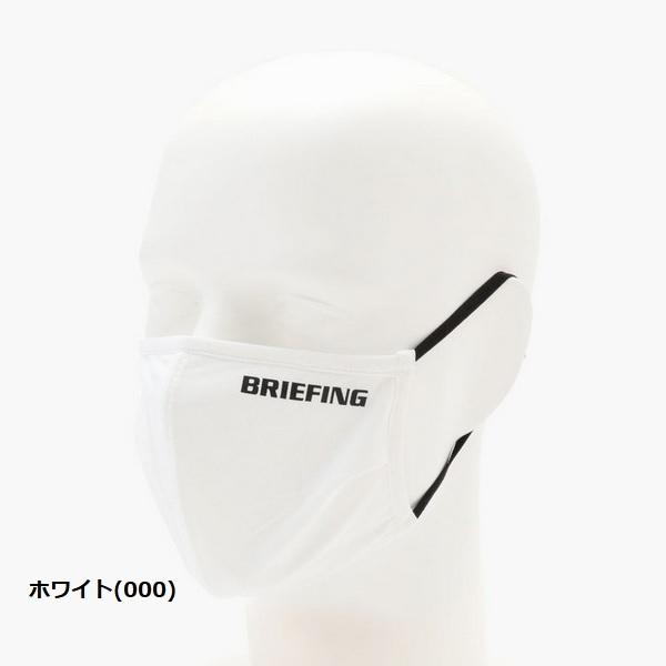BRIEFING（ブリーフィング） マスク 3D WASHABLE MASK-2 洗える 立体