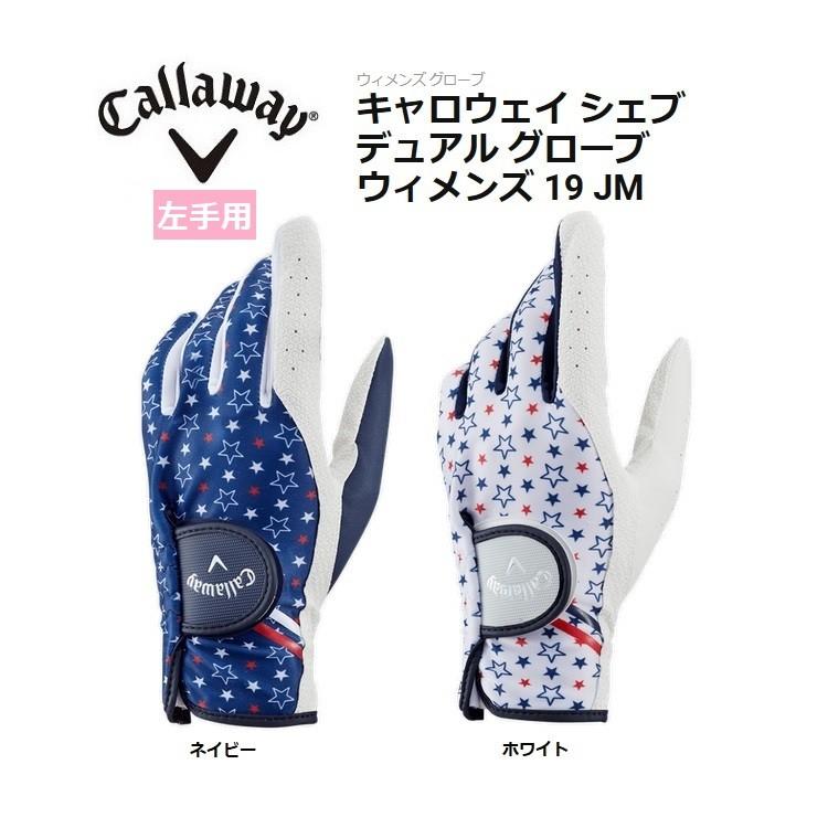 レディース キャロウェイ ゴルフ グローブ シェブ 19jm 左手用 片手用 手袋 Callaway Chev Womens 19jm 19年モデル メール便配送 ４枚まで Cgcg19 Ig Net Golf Yahoo 店 通販 Yahoo ショッピング