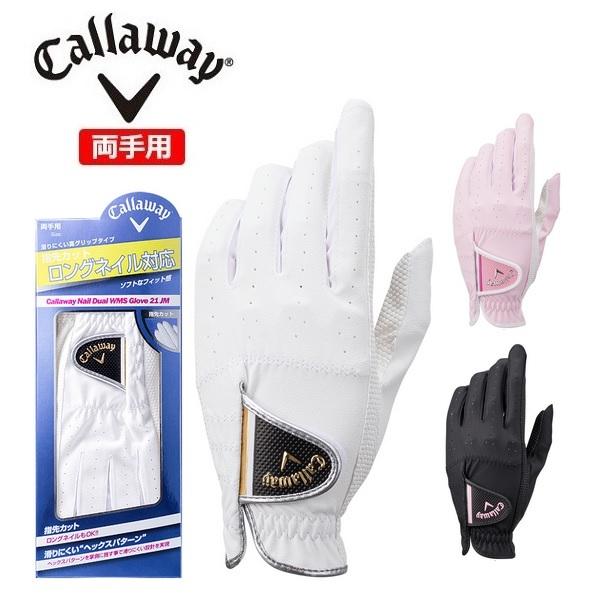 844円 値下げ キャロウェイ ゴルフ グローブ レディース ネイル デュアル ウィメンズ 21 Jm 両手用 手袋 メール便配送 ４枚まで