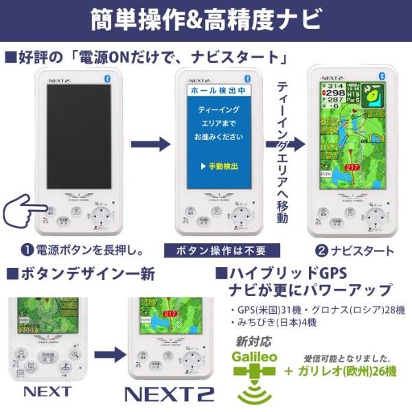 朝日ゴルフ - 美品　ゴルフGPSナビ　イーグルビジョン　ネクスト 楽天市場】イーグルビジョン ネクスト2 携帯型ゴルフナビ EV-034