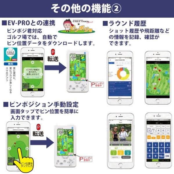 EAGLE VISION 朝日ゴルフ イーグルビジョン NEXT 2 高性能GPS 飛