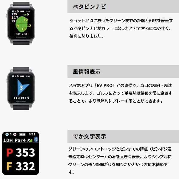EAGLE VISION イーグルビジョン ウォッチ AX アクロス GPSゴルフナビ