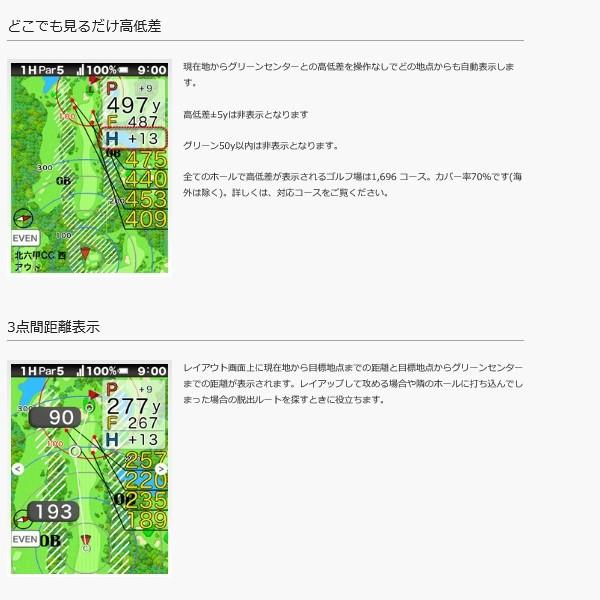 朝日ゴルフ イーグルビジョン Eagle Vision Next Ev 732 Gpsゴルフナビ Ev732 Ig Net Golf Yahoo 店 通販 Yahoo ショッピング