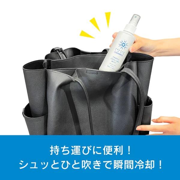 フリーズテック アルコールフリー 衣類用冷感ミスト 150ml FREEZE TECH FT150 | FREEZE TECH | 03