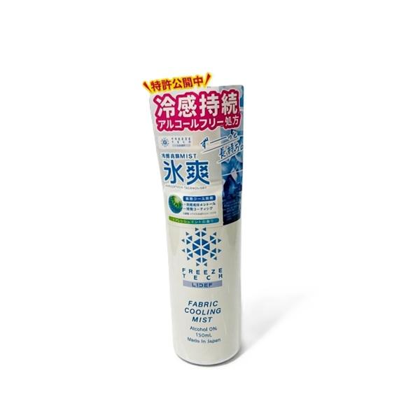フリーズテック アルコールフリー 衣類用冷感ミスト 150ml FREEZE TECH FT150 | FREEZE TECH | 01