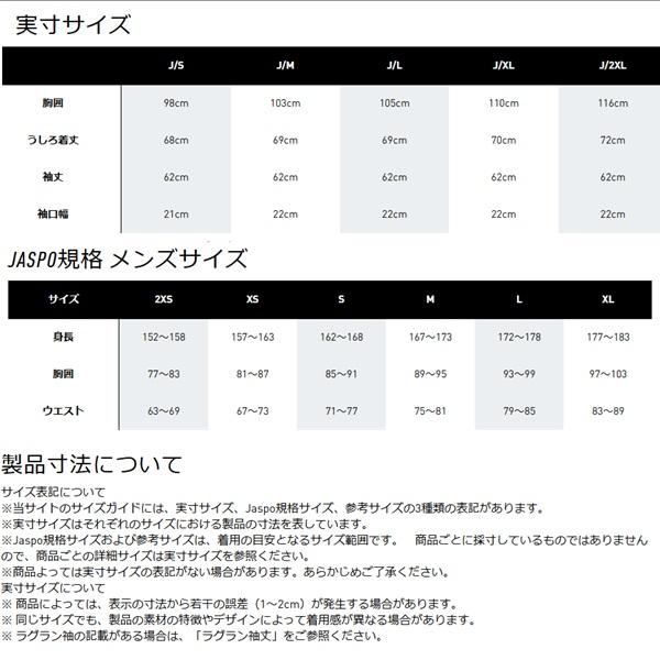 アディダス ゴルフ COLD. RDY 長袖ポロ メンズ adidas GOLF JTY69 | adidas | 06
