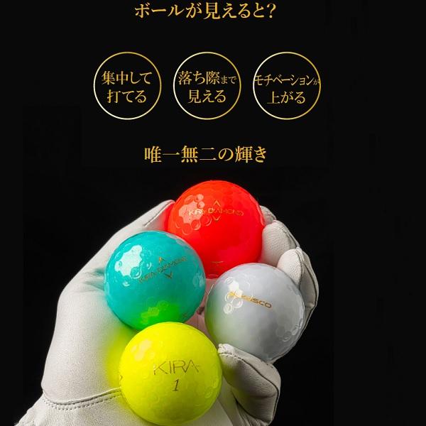 kasco（キャスコ） ゴルフボール KIRA DIAMOND2 1ダース 12個入り 2024