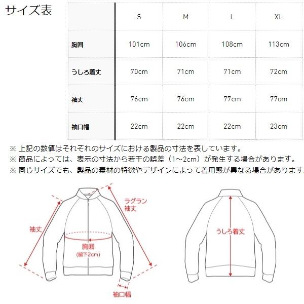 メンズ用即発送★ジャケット韓国AMAZINGCREゴルフ adidas アディダス ゴルフ COLD.RDY バックグラフィック