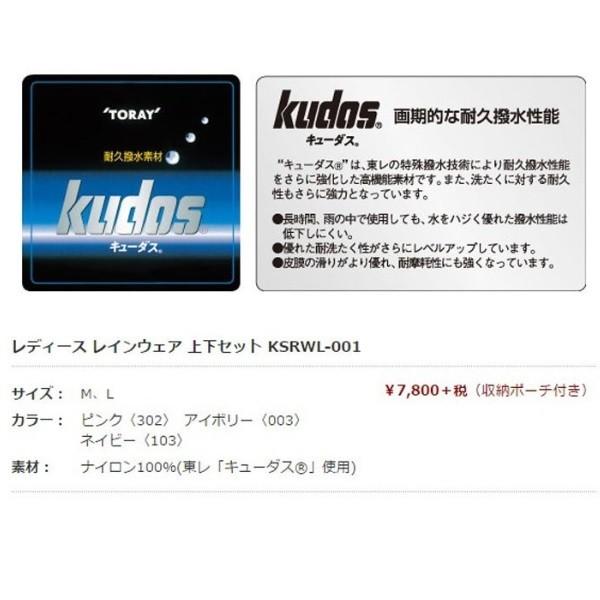 kasco キャスコ ゴルフ レディース 晴雨対応コンパクトウェア 撥