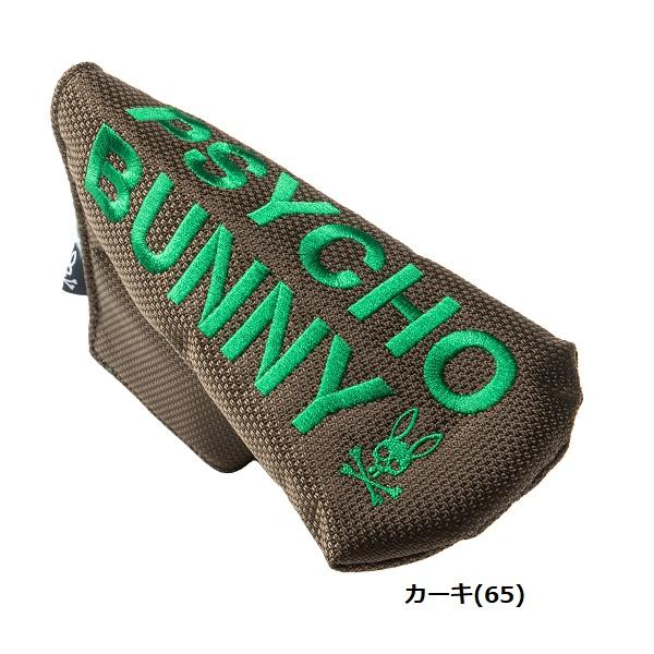 Psycho Bunny（サイコバニー） ゴルフ パターカバー ブレード用 BLOCK