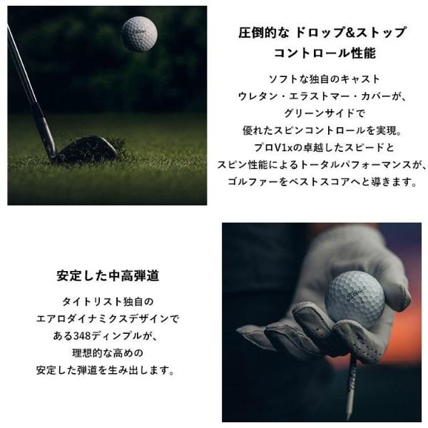 タイトリスト ゴルフボール プロ V1X １ダース 12個入り 新品 日本正規品 Titleist Pro V1 X 2023年発売｜ignet2018｜07