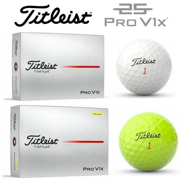 2025 プロV1X 新品　1ダース　12個入り Titleist タイトリスト ゴルフボール プロ V1 X 1ダース 12個