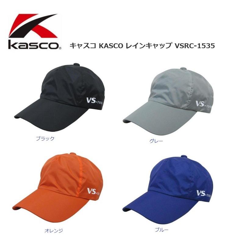 キャスコ ゴルフ メンズ レインキャップ VSRC-1535 KASCO 帽子