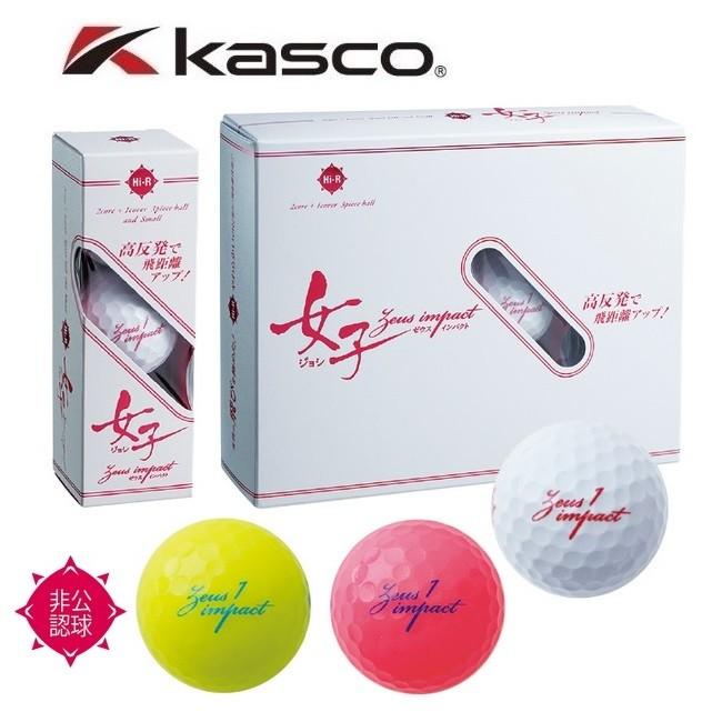 レディース キャスコ ゴルフボール ゼウスインパクト 女子2 高反発 １ダース 12個入り Kasco Zeuslady2 Ig Net Golf Yahoo 店 通販 Yahoo ショッピング