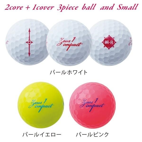 レディース キャスコ ゴルフボール ゼウスインパクト 女子2 高反発 １ダース 12個入り Kasco Zeuslady2 Ig Net Golf Yahoo 店 通販 Yahoo ショッピング
