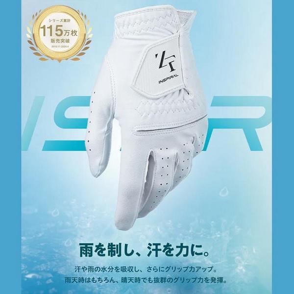 ⑳ゼロフィット インスパイラルグローブ 黒 22㌢　5枚セット 楽天市場】新作 イオンスポーツ ゴルフ グローブ ゼロフィット