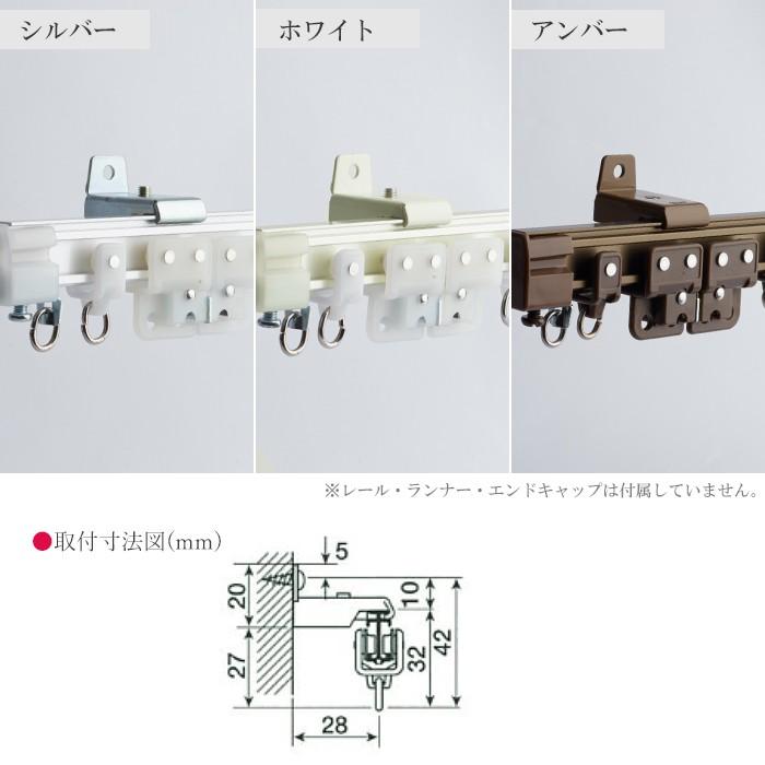 曲がるカーテンレール 曲がる レール 手曲げ用 MAGEX 専用 正面付け用シングルブラケット 1個 :120:DIY 壁床窓インテリア内装イゴコチ - 通販 - Yahoo!ショッピング 曲がるカーテンレール 曲がる レール 手曲げ用 MAGEX 専用 正面付け用シングルブラケット 1個 :120:DIY 壁床窓インテリア内装イゴコチ - 通販 - Yahoo!ショッピング