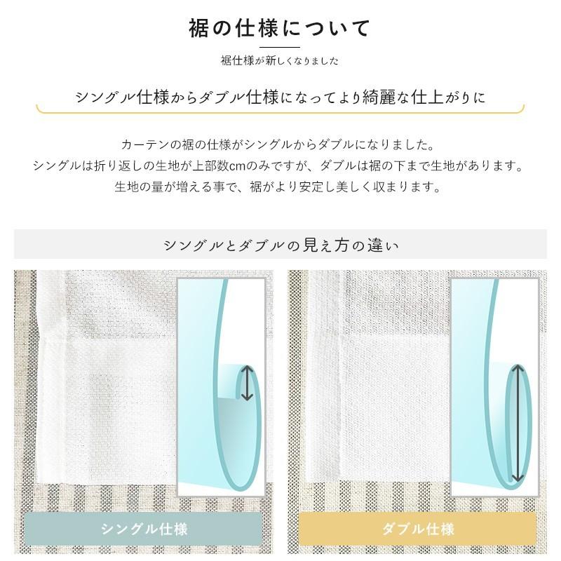 カーテン ドレープカーテン 防炎 無地 AB405マーレ サイズオーダー巾45〜100cm×丈50〜100cm 1枚 OKC5｜igogochi｜07