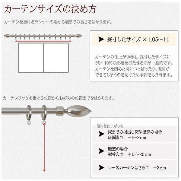 カーテン ドレープカーテン 防炎 無地 AB459ジェリービーンズ 既製サイズ巾100×丈135ｃｍ 2枚組/巾150×丈178・200cm 1枚 OKC4｜igogochi｜04