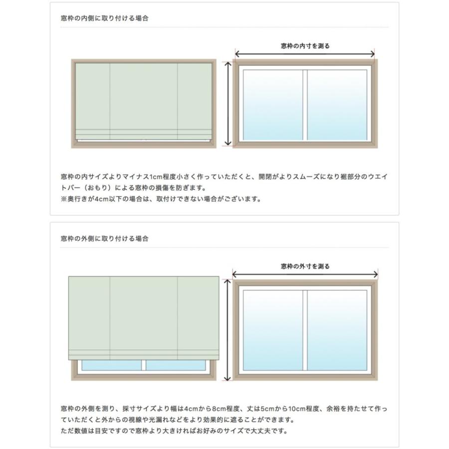 ローマンシェード シェード カーテン 遮光 抗菌 防炎 I型 幅141〜190cm 丈101〜150cm AB572 ピュアリア 1枚 OKC5