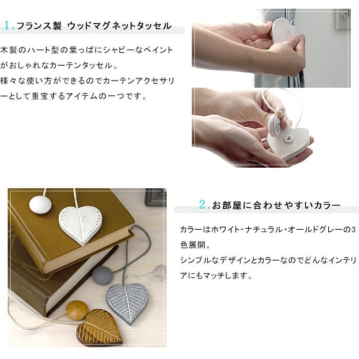 友安製作所 カーテンタッセル おしゃれ マグネット ウッド オタワ C-F