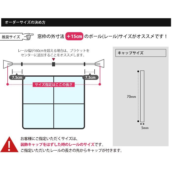 Adiamceset08 壁紙 Diyインテリア通販 アンバサダー 天井付けセット アイアンカーテンレール イゴコチ 7 8mまで Adiumシリーズambassador