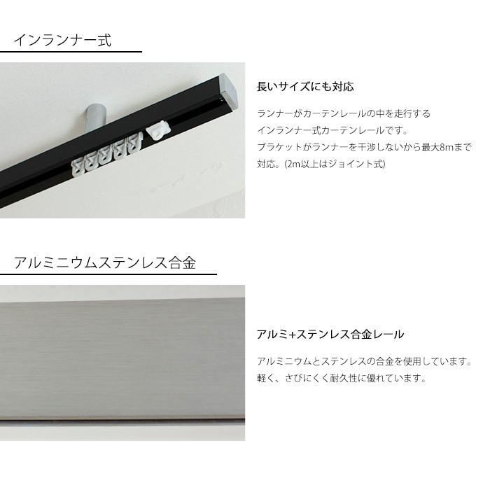大人気 カーテンレール 天井付けセット アイアン ADIUMシリーズ MINIMALIST ミニマリスト 2〜3mまで 【C1984843478】(10175円)