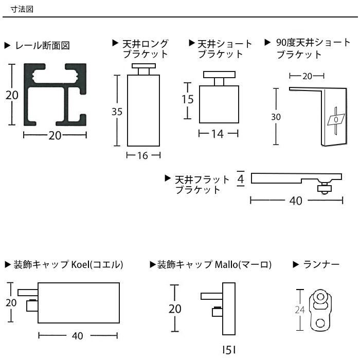 大人気 カーテンレール 天井付けセット アイアン ADIUMシリーズ MINIMALIST ミニマリスト 2〜3mまで 【C1984843478】(10175円)
