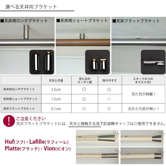 カーテンレール 天井付け セット アイアン ADIUMシリーズ PREMIUM プレミアム 4〜5mまで|igogochi|05