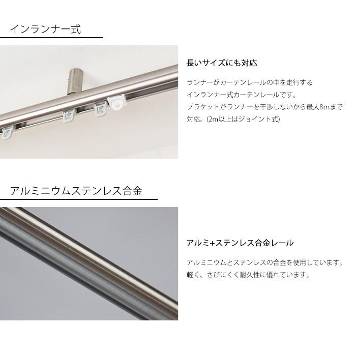 カーテンレール 天井付け セット アイアン ADIUMシリーズ PREMIUM プレミアム 4〜5mまで|igogochi|06