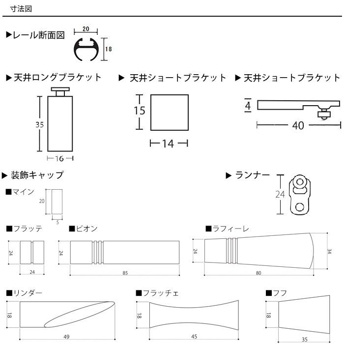 カーテンレール 天井付け セット アイアン ADIUMシリーズ PREMIUM プレミアム 4〜5mまで|igogochi|09