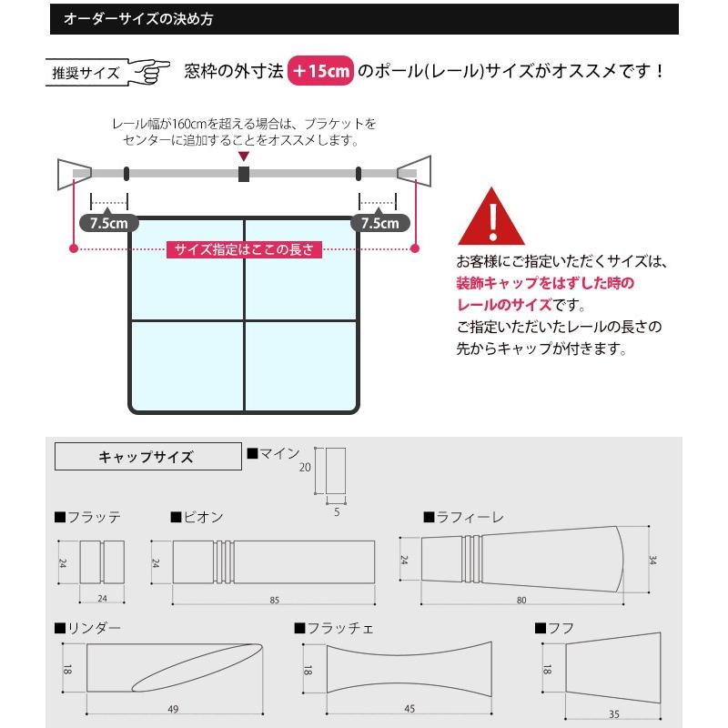 カーテンレール 天井付け セット アイアン ADIUMシリーズ PREMIUM プレミアム 4〜5mまで|igogochi|10