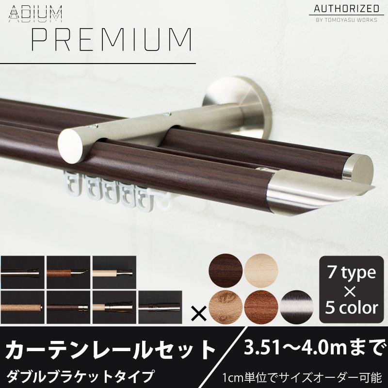 アイアン薔薇のカーテンレールφ13mm 鉄製ポール飾り含めて2〜3mまで