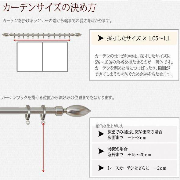 カーテン ドレープカーテン 花柄 AH465バレンシア サイズオーダー巾101〜150cm×丈50〜100cm 1枚 OKC5｜igogochi｜05