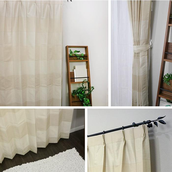 友安製作所 カーテン ドレープカーテン AH469ロータス サイズオーダー