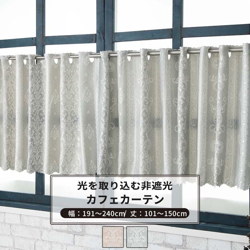 なぉ様用]Francfrancドレープカーテン100x200 2枚 【公式通販】