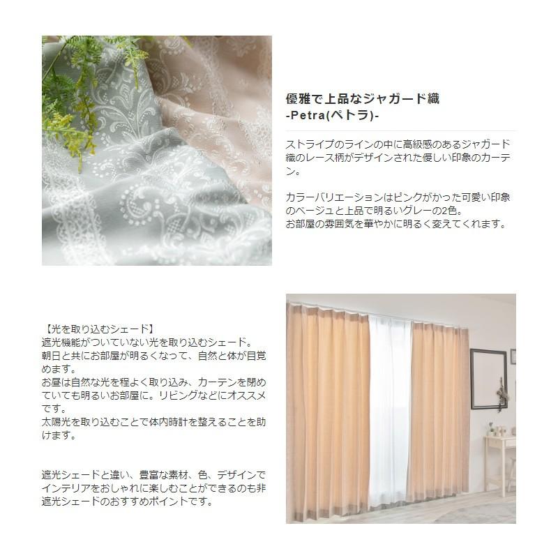 ローマンシェード ドラム型 幅51〜90cm 丈50〜100cm AH495 ペトラ OKC5_1